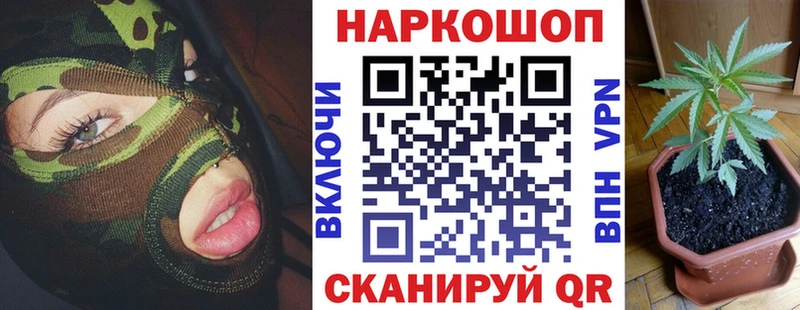 Виды наркотиков купить Златоуст СК  Меф  Амфетамин  Марихуана  ГАШИШ 
