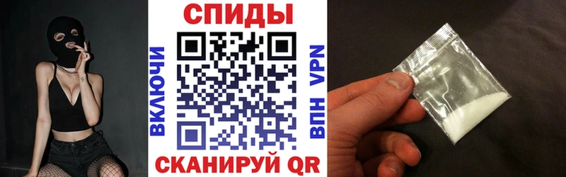 Амфетамин 98%  Златоуст 