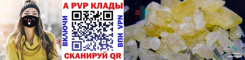 А ПВП СК сколько стоит Златоуст