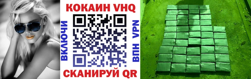 наркота  Златоуст  Кокаин 98% 