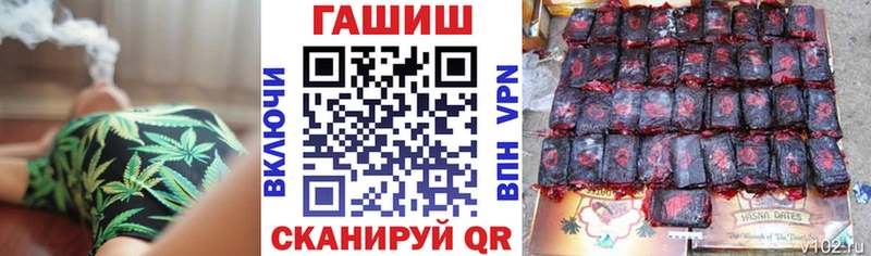 ГАШ Ice-O-Lator  МЕГА маркетплейс  Златоуст 