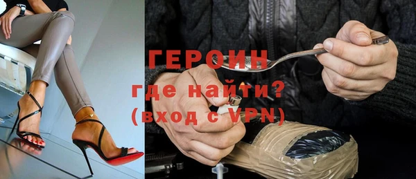 кристаллы Белокуриха