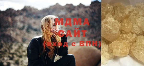 героин Беломорск