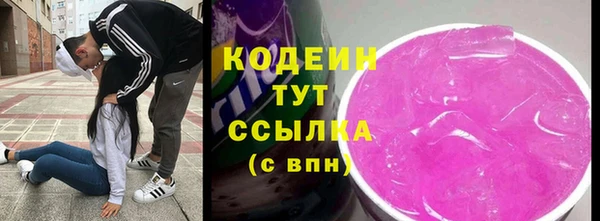 кристаллы Белокуриха