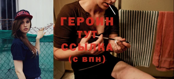 кристаллы Белокуриха