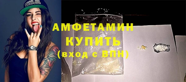 героин Беломорск