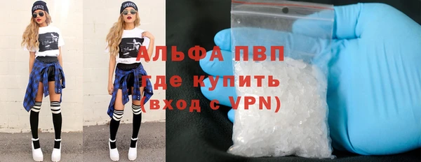 кристаллы Белокуриха