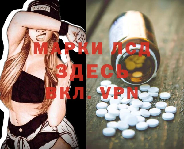кристаллы Белокуриха