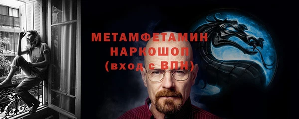 героин Беломорск