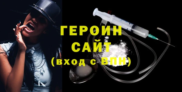 героин Беломорск