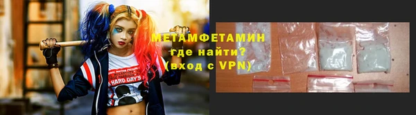 кристаллы Белокуриха