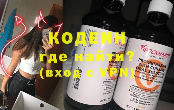 кристаллы Белокуриха