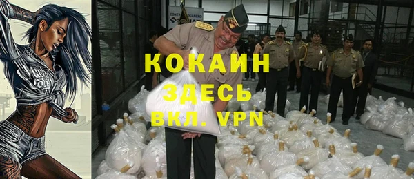 героин Беломорск