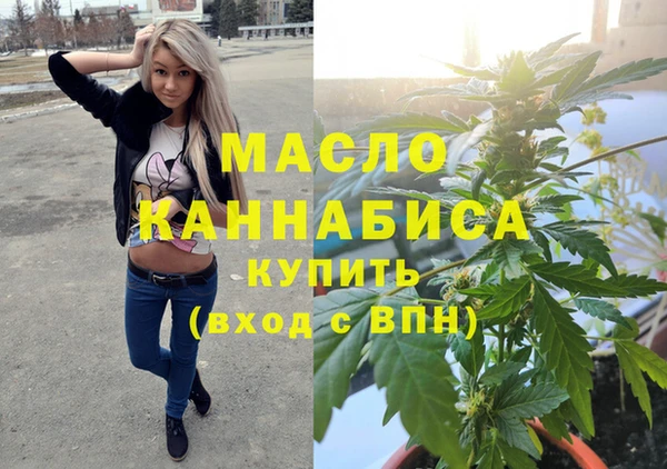 героин Беломорск