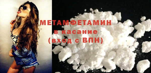 кристаллы Белокуриха