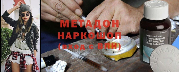 героин Беломорск
