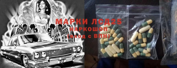 кристаллы Белокуриха