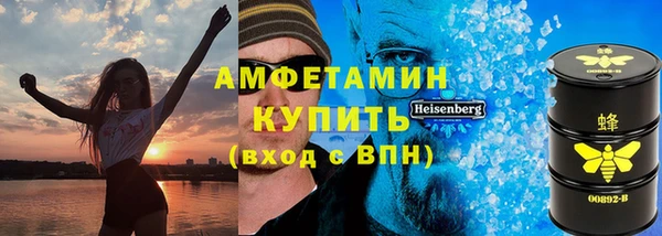 героин Беломорск