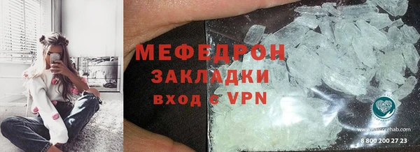кристаллы Белокуриха