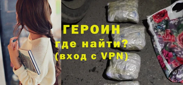 кристаллы Белокуриха