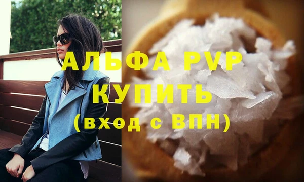кристаллы Белокуриха