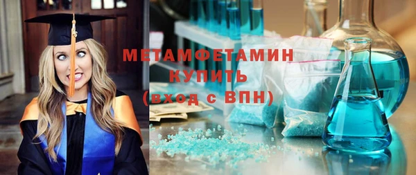 кристаллы Белокуриха