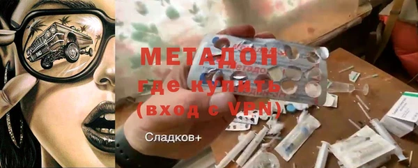 героин Беломорск