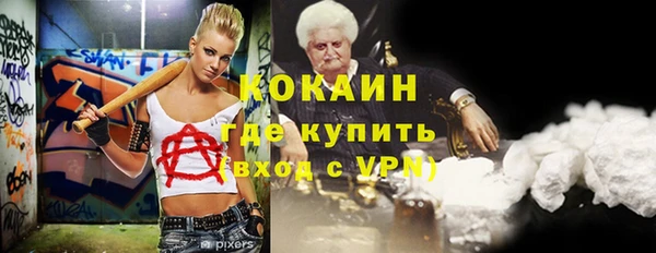 героин Беломорск