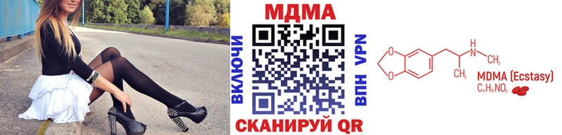 МДМА VHQ  Златоуст 