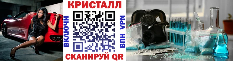 МЕТАМФЕТАМИН Methamphetamine  где продают наркотики  mega   Златоуст 