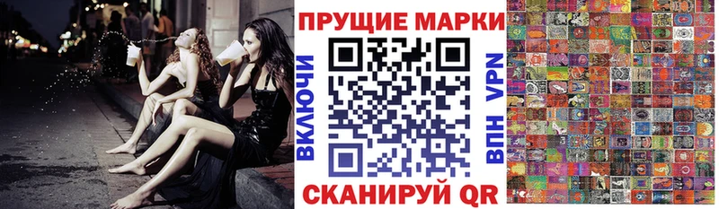 Марки N-bome 1,8мг  KRAKEN tor  Златоуст  закладка 