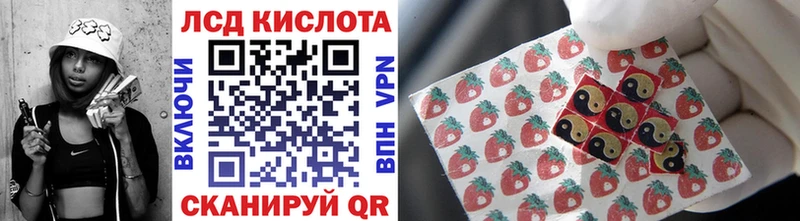 Марки 25I-NBOMe 1500мкг Златоуст