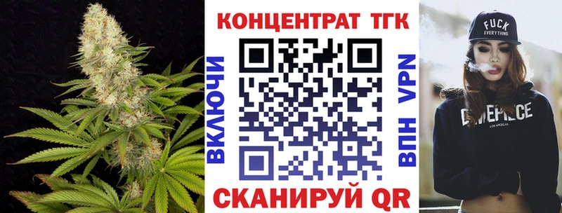 Дистиллят ТГК гашишное масло  сколько стоит  Златоуст 